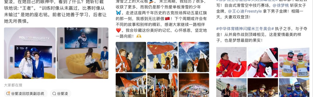 GA黄金甲-从「人物叙事」到「全网话题」，品牌冬奥场外营销的破局之道